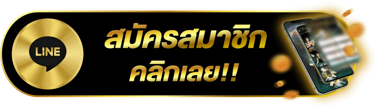 หน้าจอเข้าสู่ระบบ 77WYNN สำหรับสมาชิกล็อกอินเข้าเล่นสล็อตและคาสิโนออนไลน์